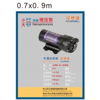 HDW-B-1000B